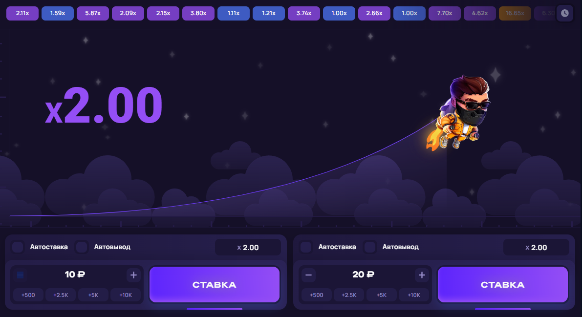 1win Lucky Jet signals: как использовать сигналы для побед