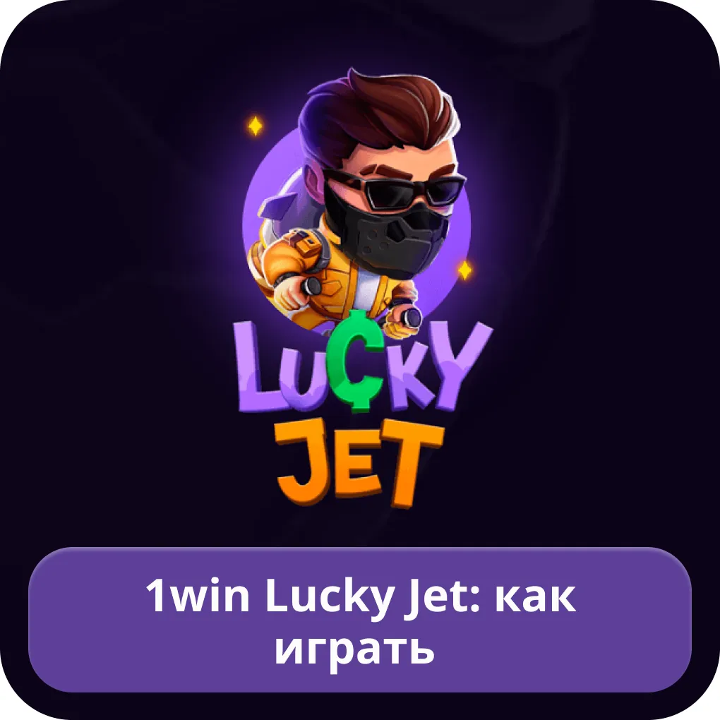 lucky jet